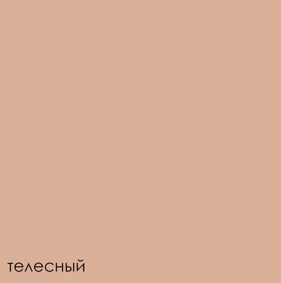 Тиккурила s352