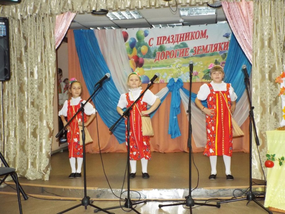 Праздник села