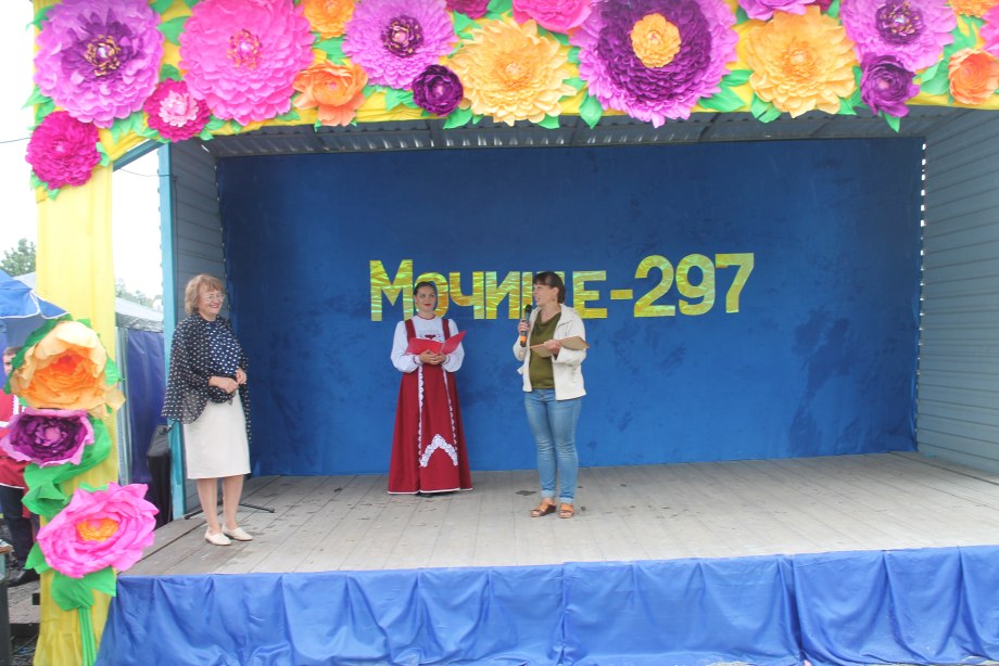 День села Сугоново