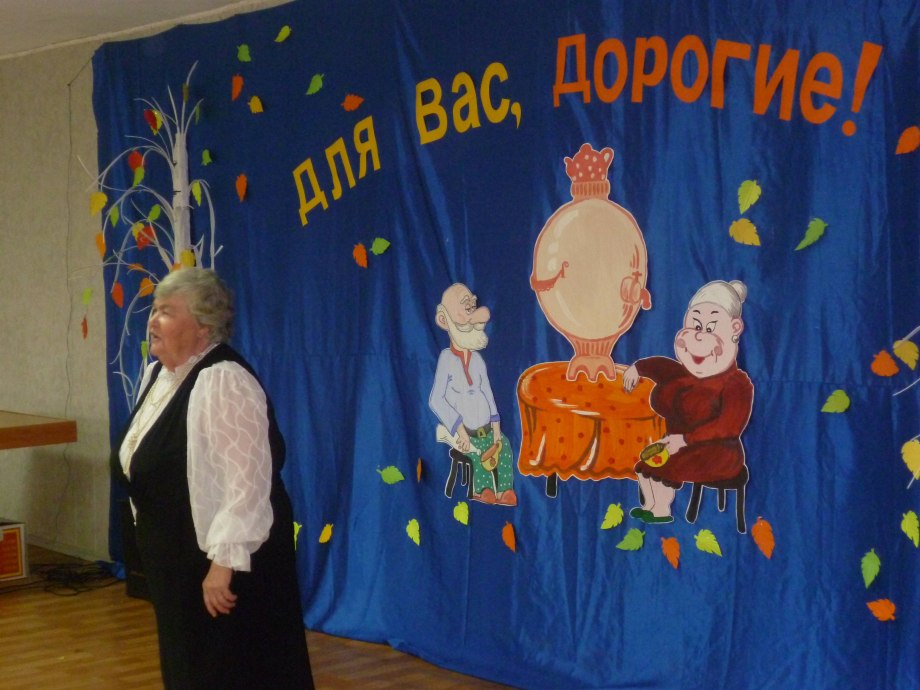 Украшение сцены на день семьи