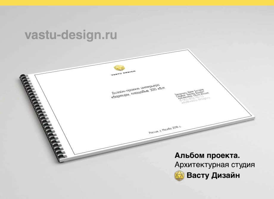 Обложка дизайн проекта