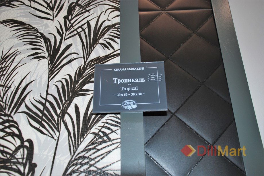 Плитка Монфорте Kerama Marazzi