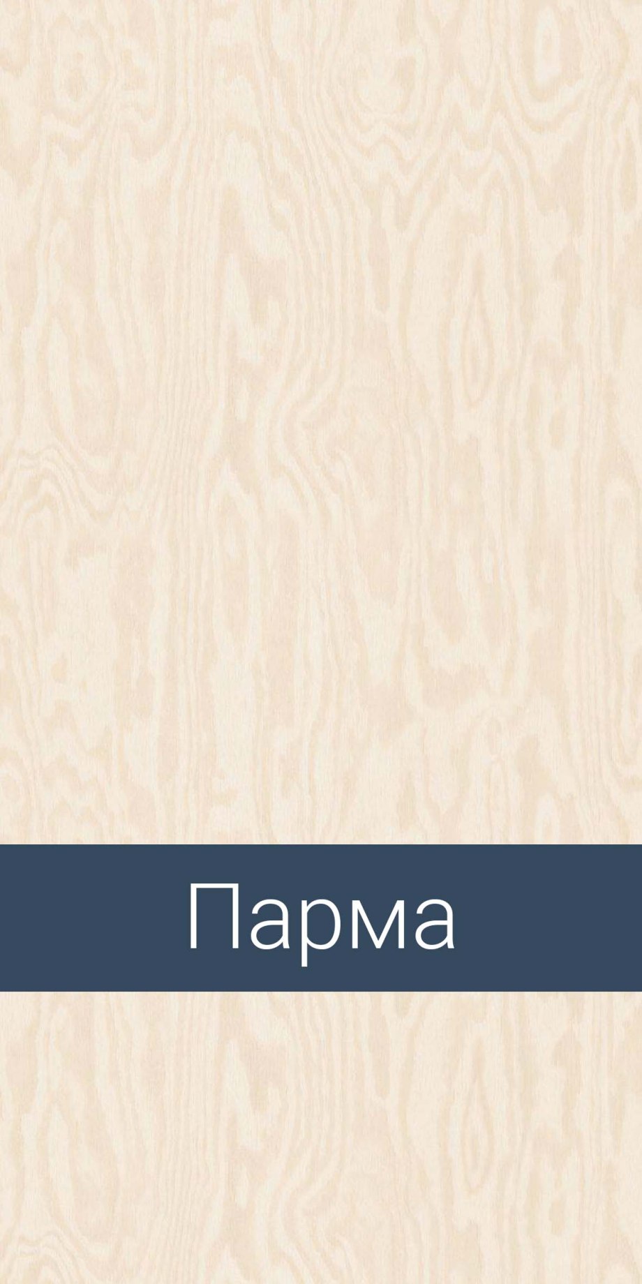 Lamarty терраццо
