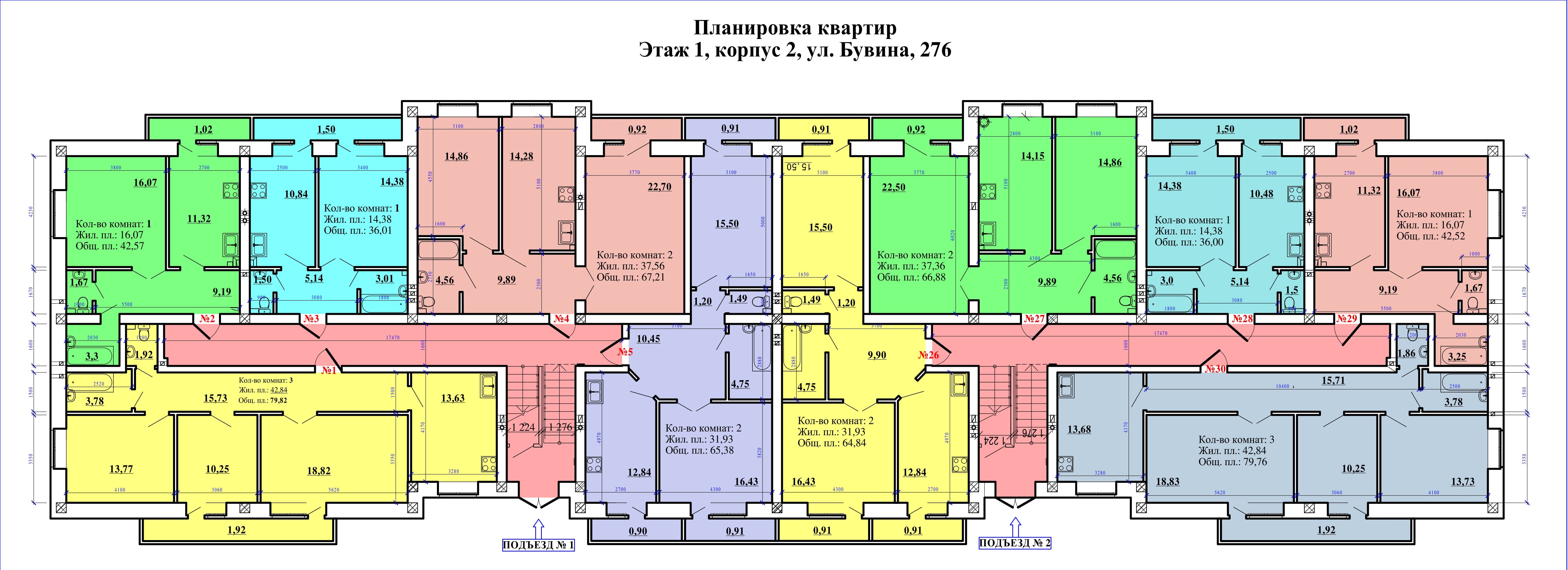 Двухкомнатная Квартира 12 Квартал В Тольятти Купить