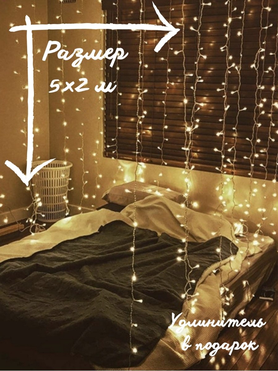 Гирлянда Новогодняя Снежное кружево