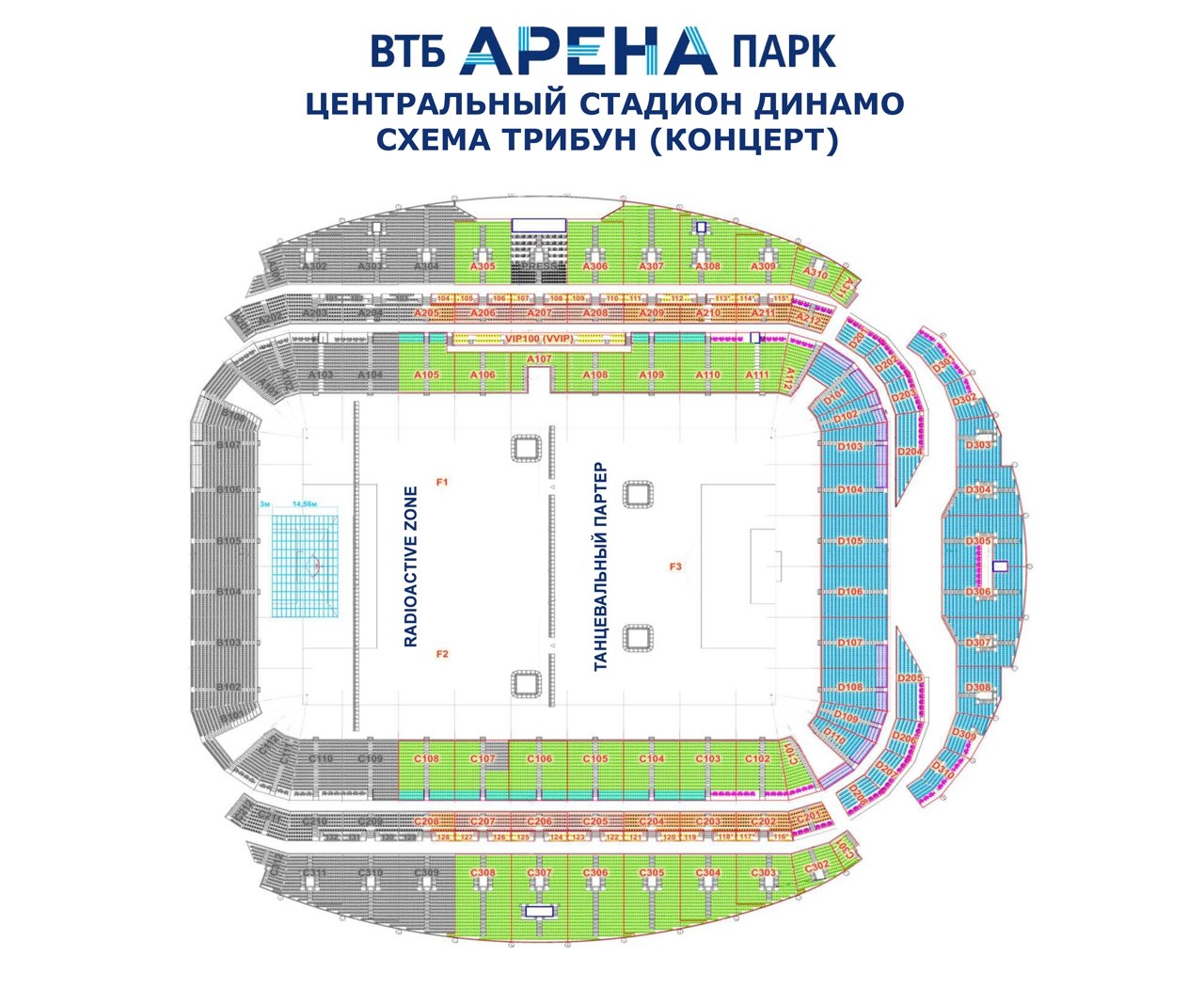 ВТБ Арена хоккейная площадка