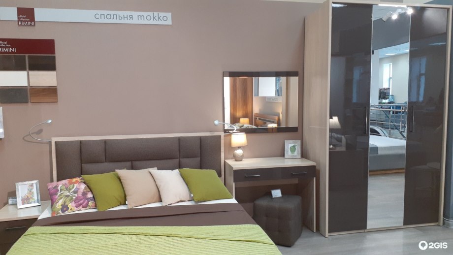Кровать Rimini Mokko Шатура