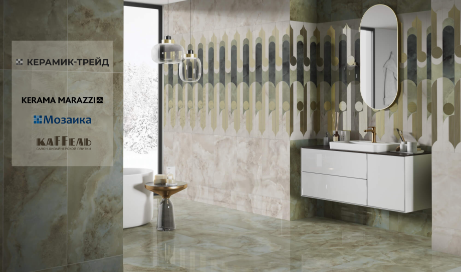 Плитка Маттоне Kerama Marazzi 8,5 28,5