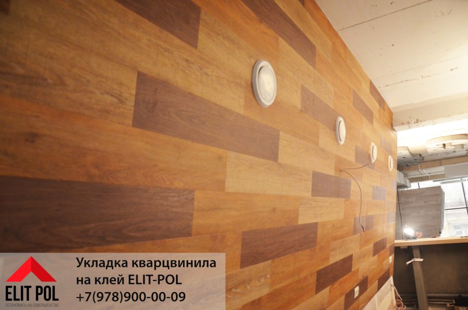 Плиты ПВХ для стен