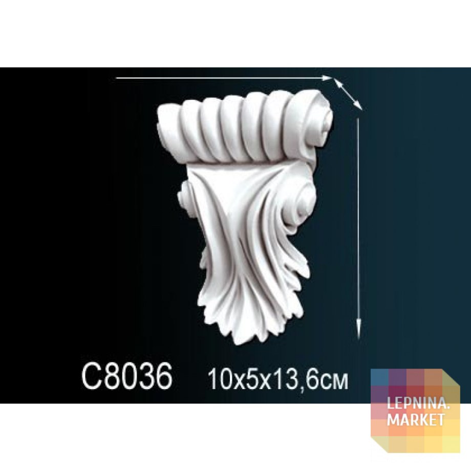 C8036 консоль perfect-Artflex