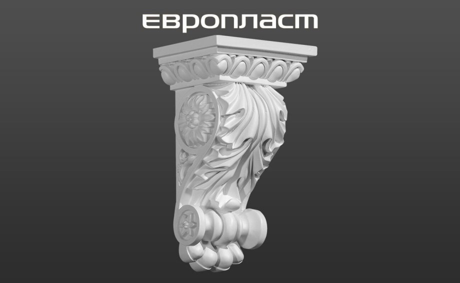 Кронштейн Европласт 1.19.005
