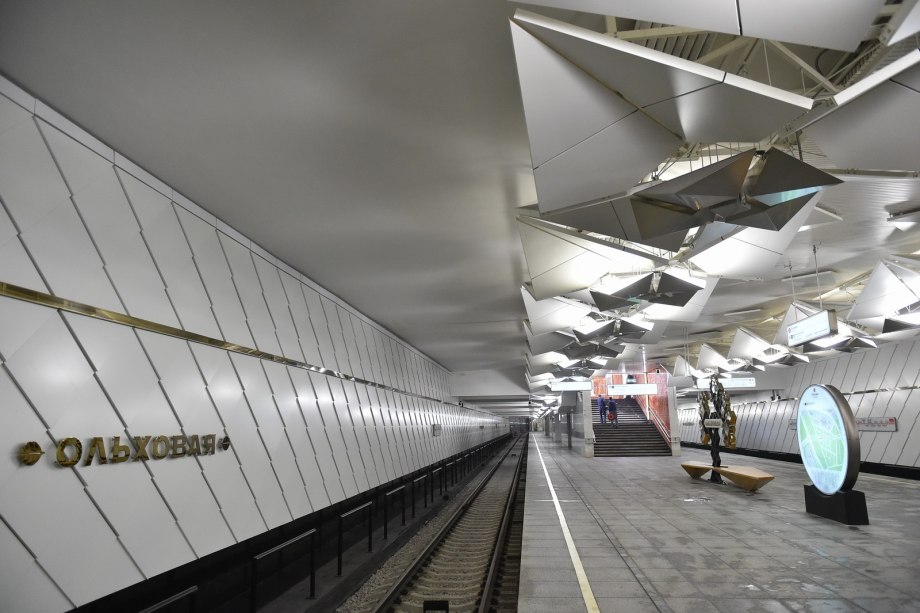 Станция метро Саларьево Москва