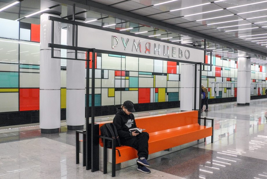 Метро Саларьево до Петровско Разумовской