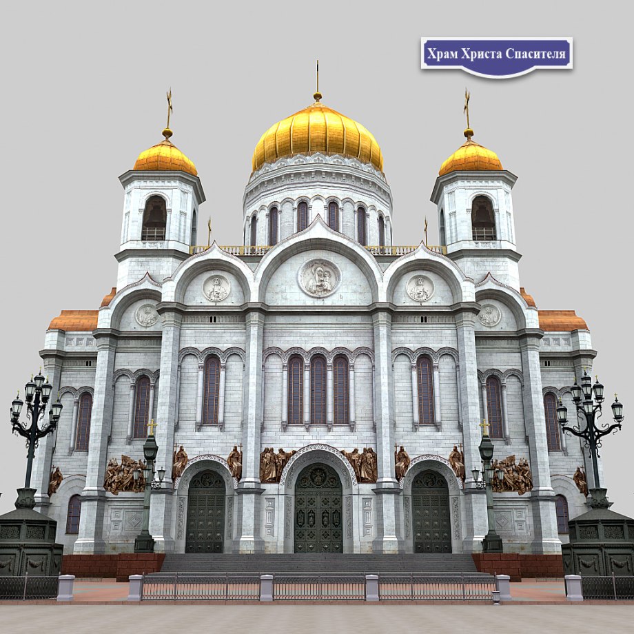 Романский стиль церкви