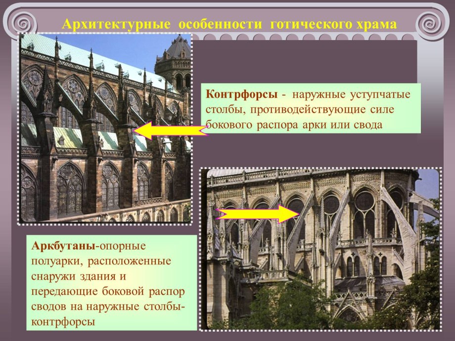 Готы субкультура презентация