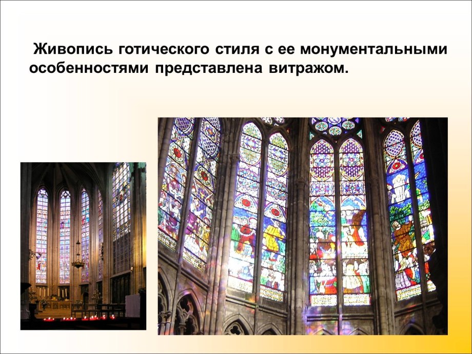 История архитектуры для детей