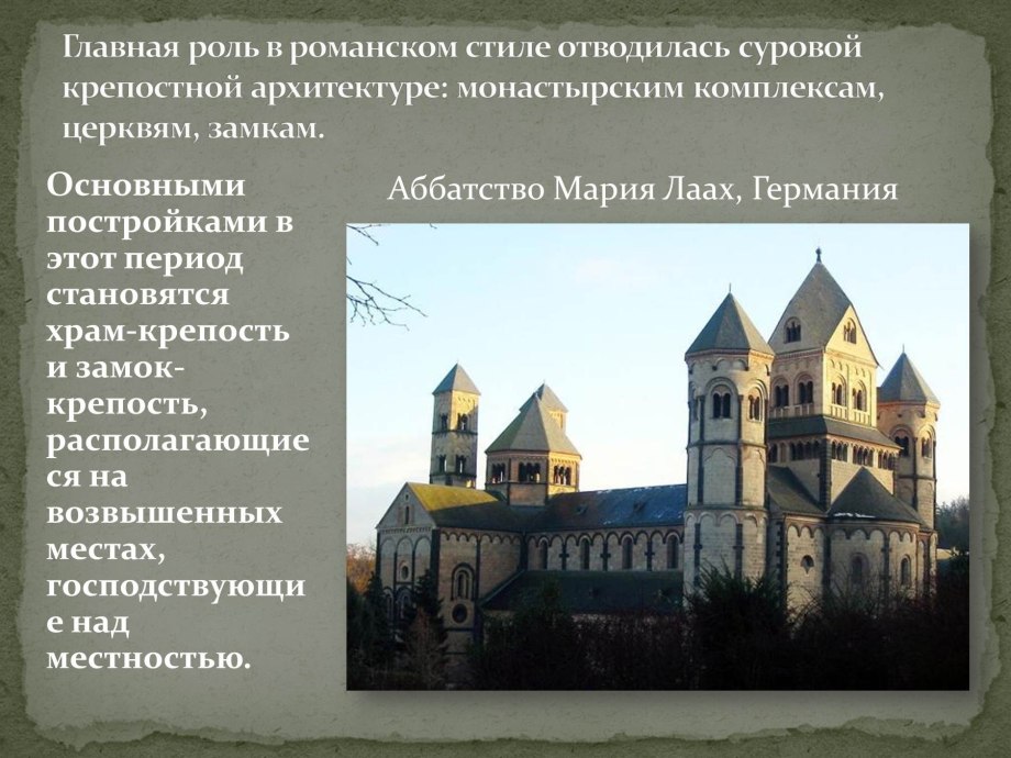 Готика архитектура Кельнский собор