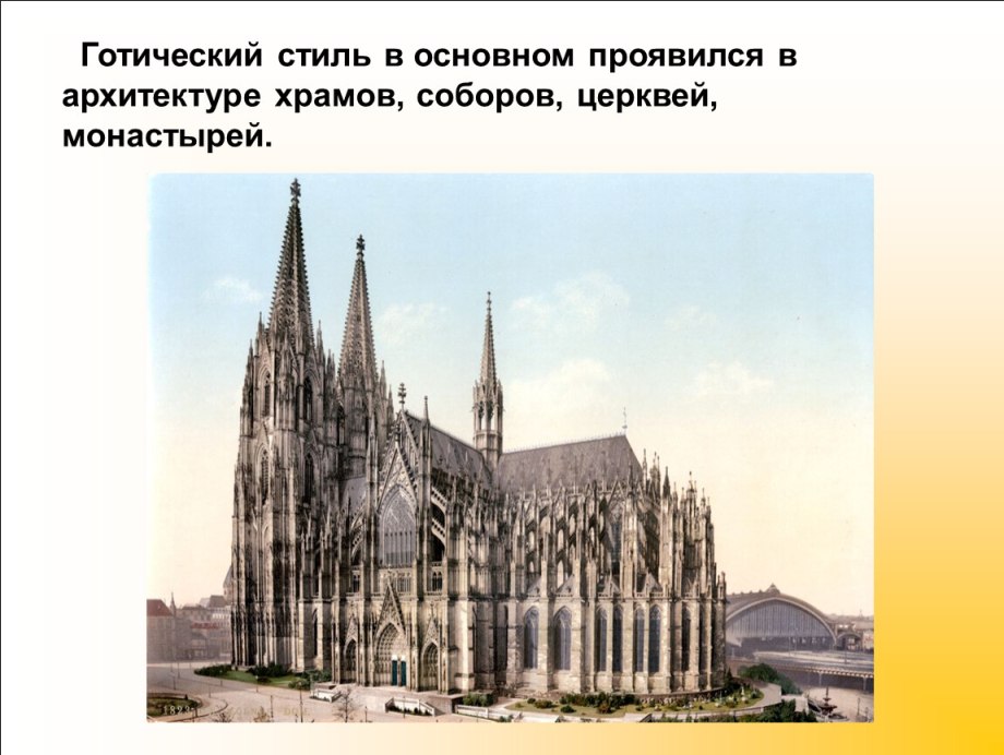 Романский собор в Испании