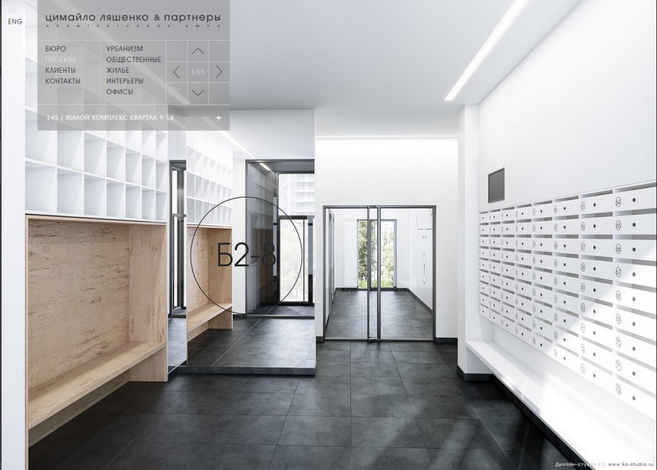 The backroom Project