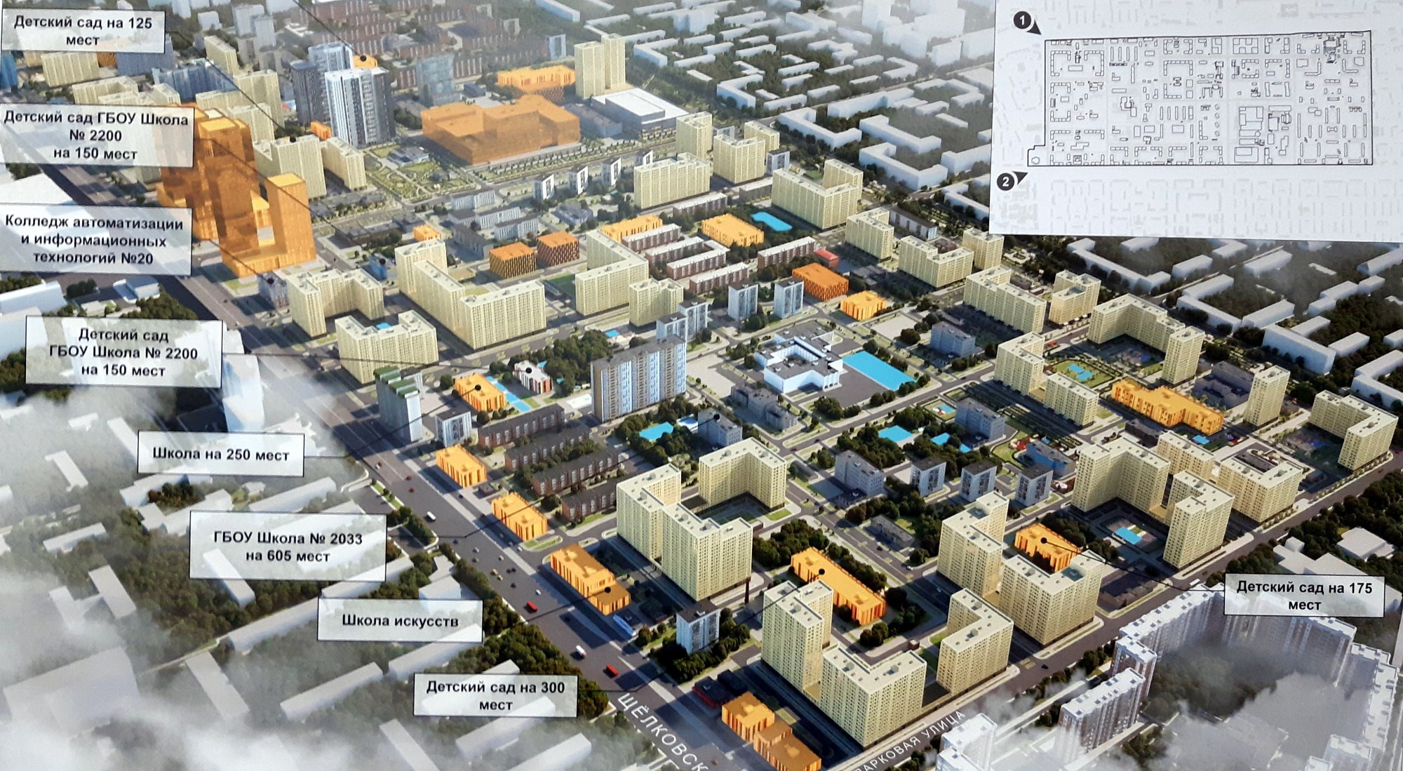 Программа реновации в москве. Реновация проекты кварталов Северное Измайлово. Проект планировки Северное Измайлово реновация. План реновации Северное Измайлово. План реновации 80 квартала Северного Измайлово.