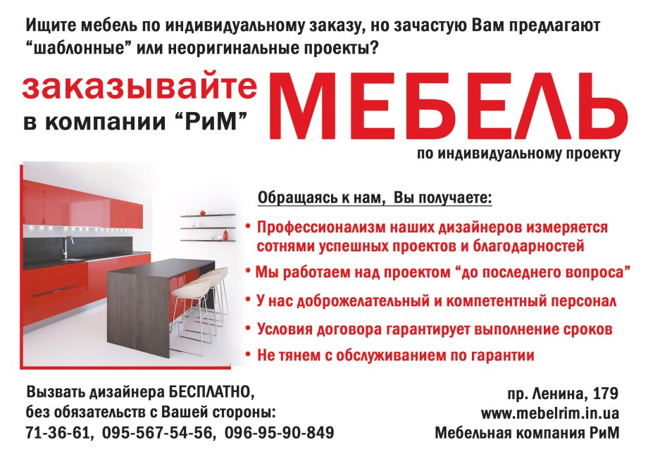 Интерьер кабинета