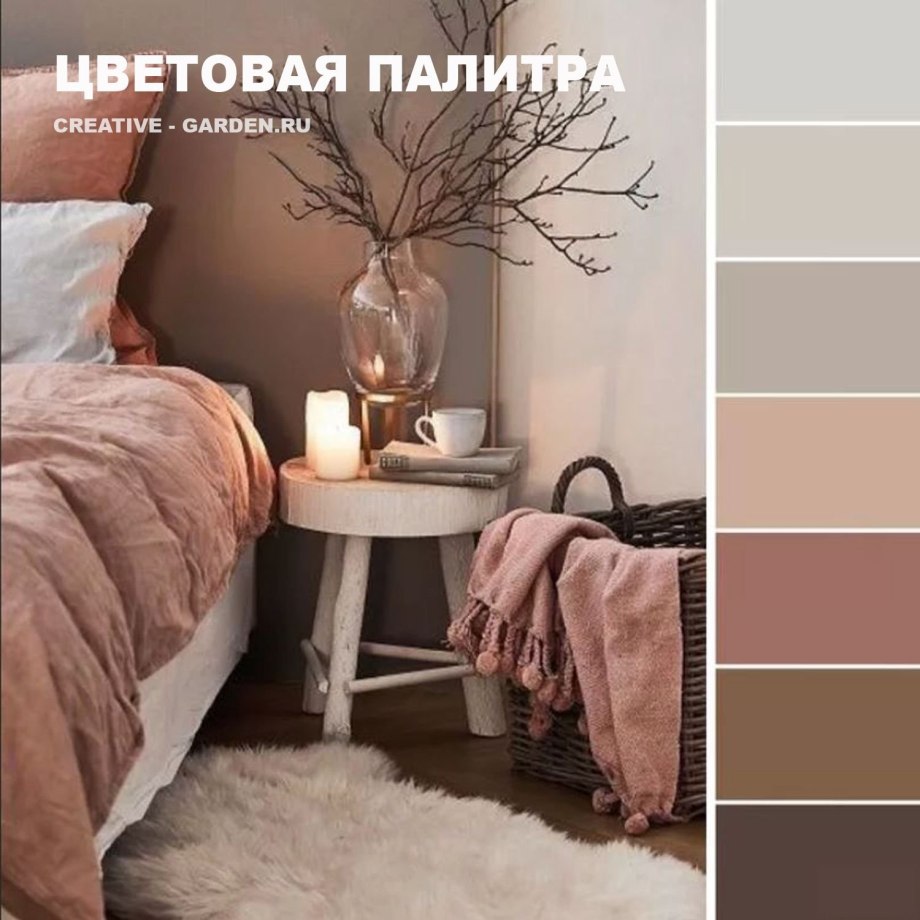 Розовый с коричневым
