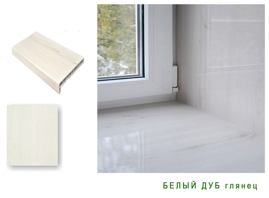 Кристаллит глянец