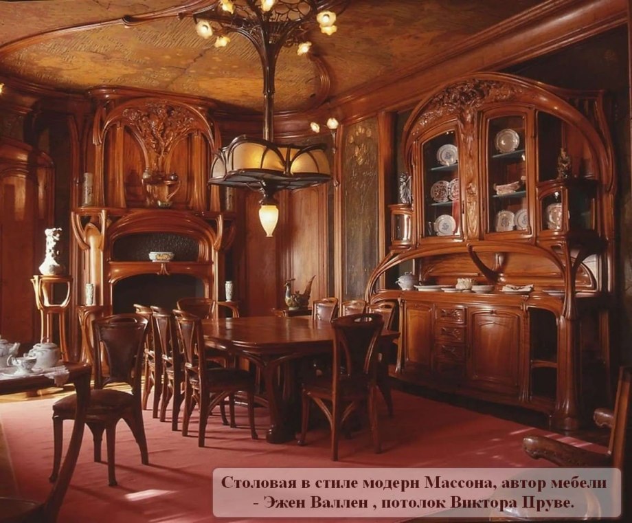 Мебель эпохи ар деко