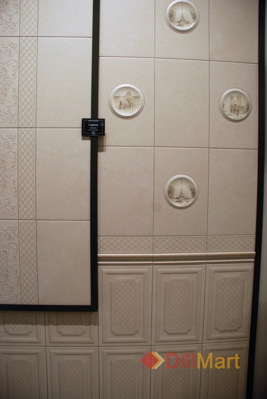 Плитка Сорбонна Kerama Marazzi