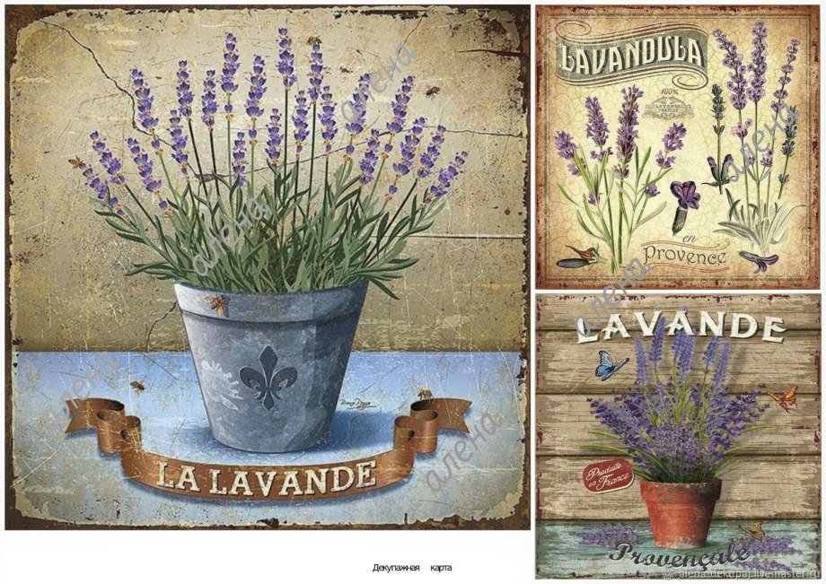 Прованс декупаж Lavande