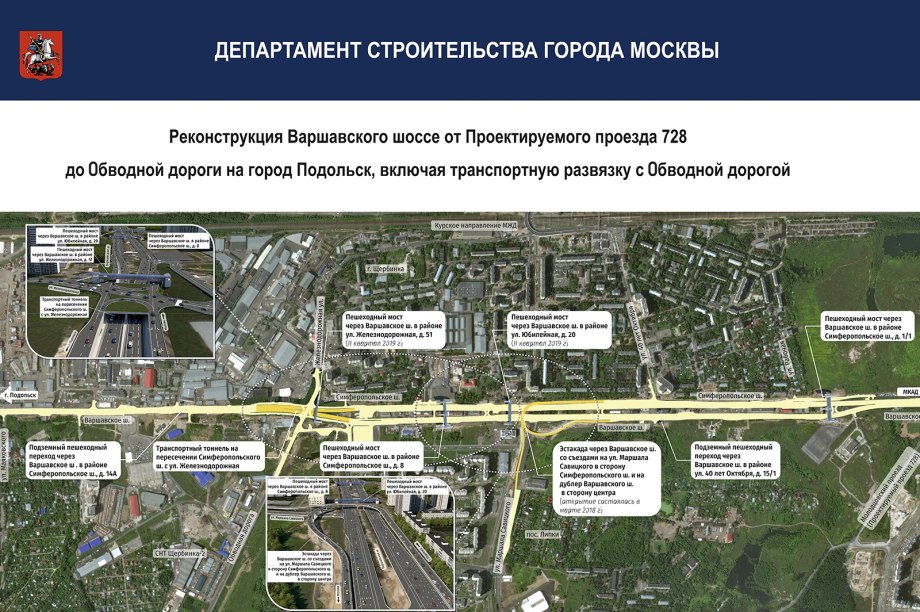 Пик Грин парк подъезд