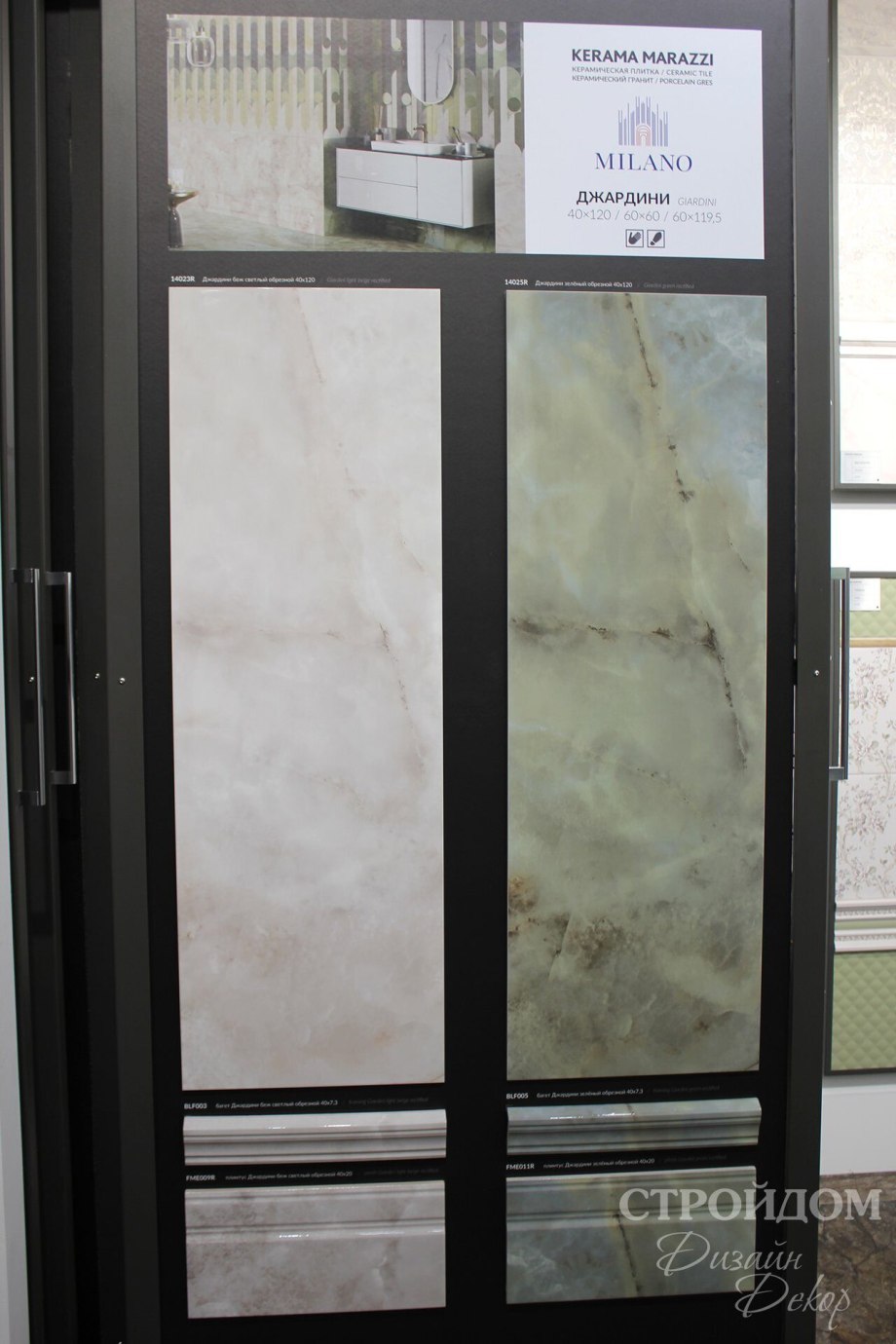 Kerama Marazzi Фоскари бирюзовый