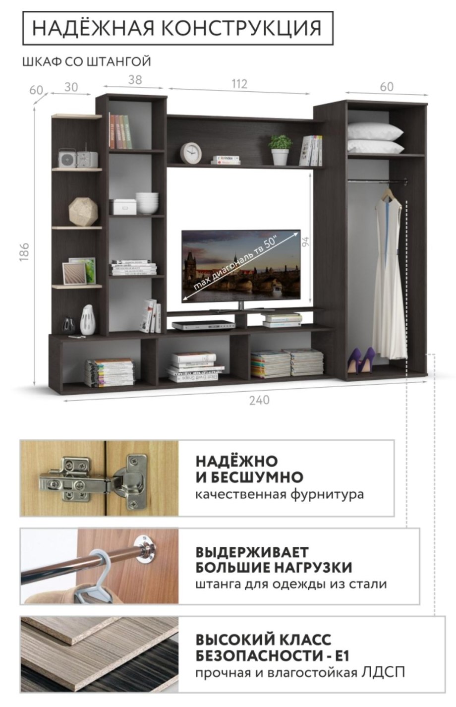 Стенка Мальта Атлантида