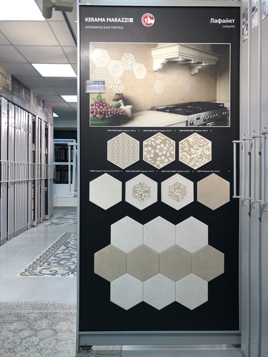 Kerama Marazzi Пьяцца