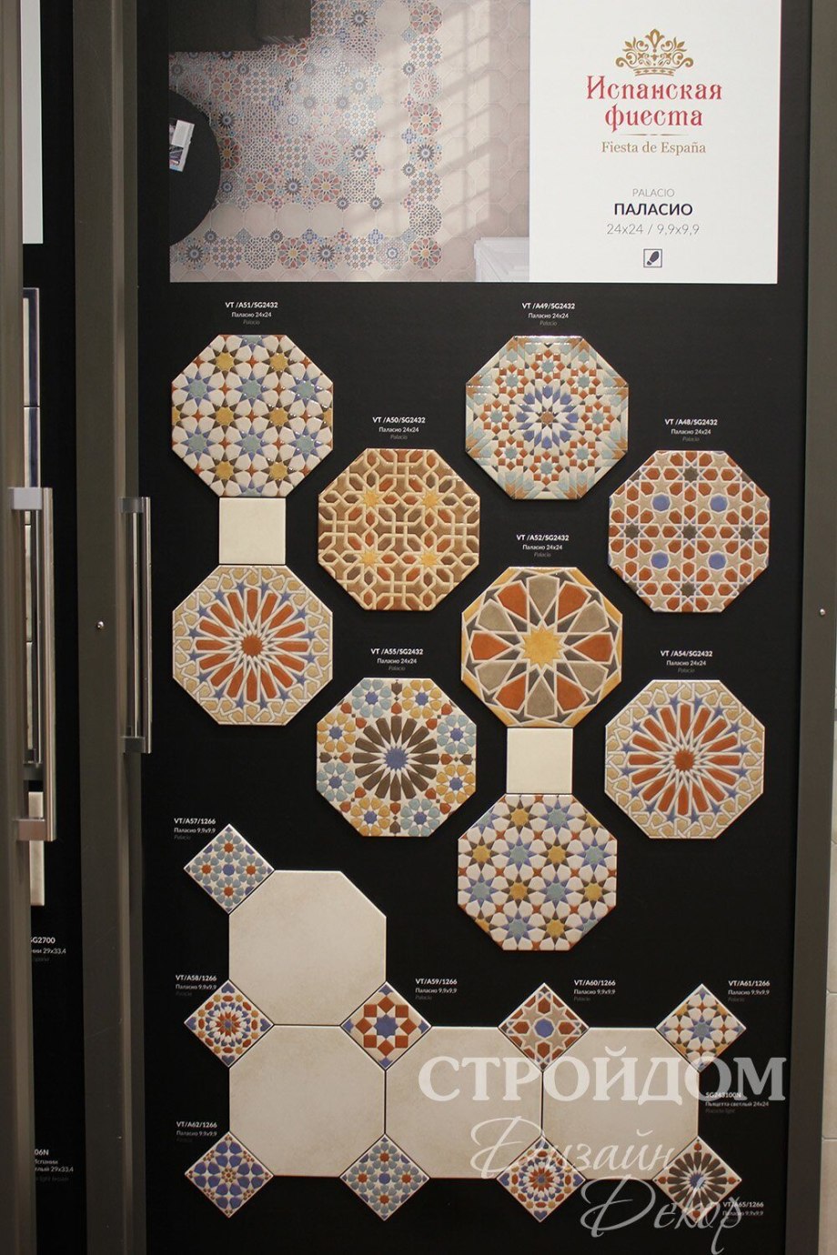 Керамическая плитка Porcelanosa