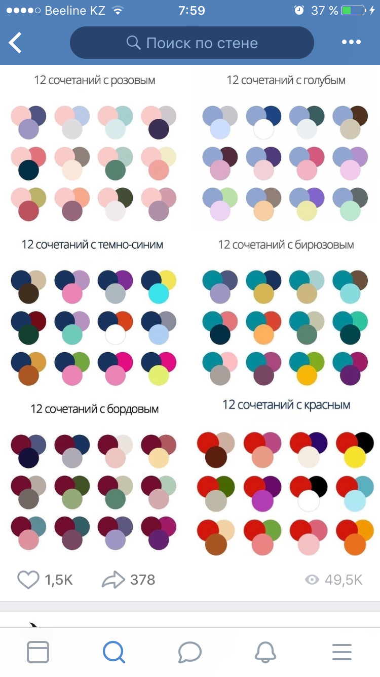 Colors with names