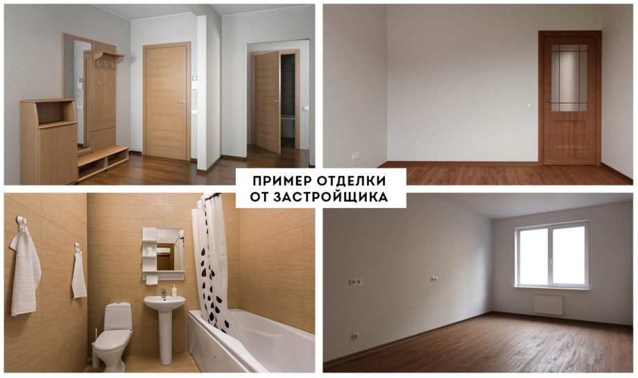 Чистовая отделка ЛСР