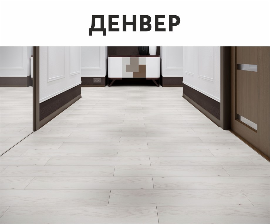 Плитка Ванкувер Керамин
