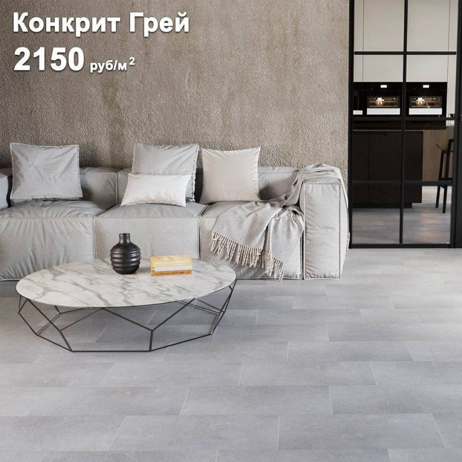 SPC кварцвиниловая плитка