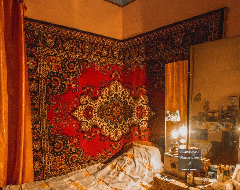 Комната с ковром на стене