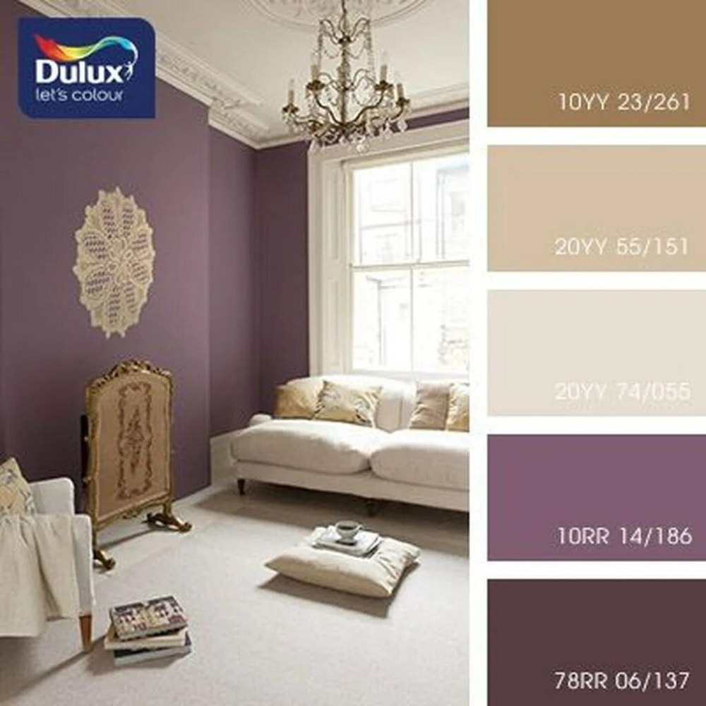 Цветовая палитра красок Dulux