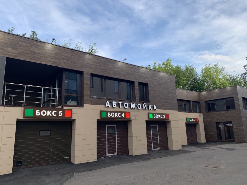 Дмитровское шоссе 81