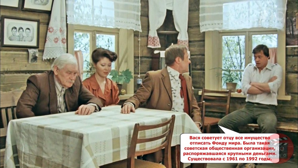 Белые росы кадры