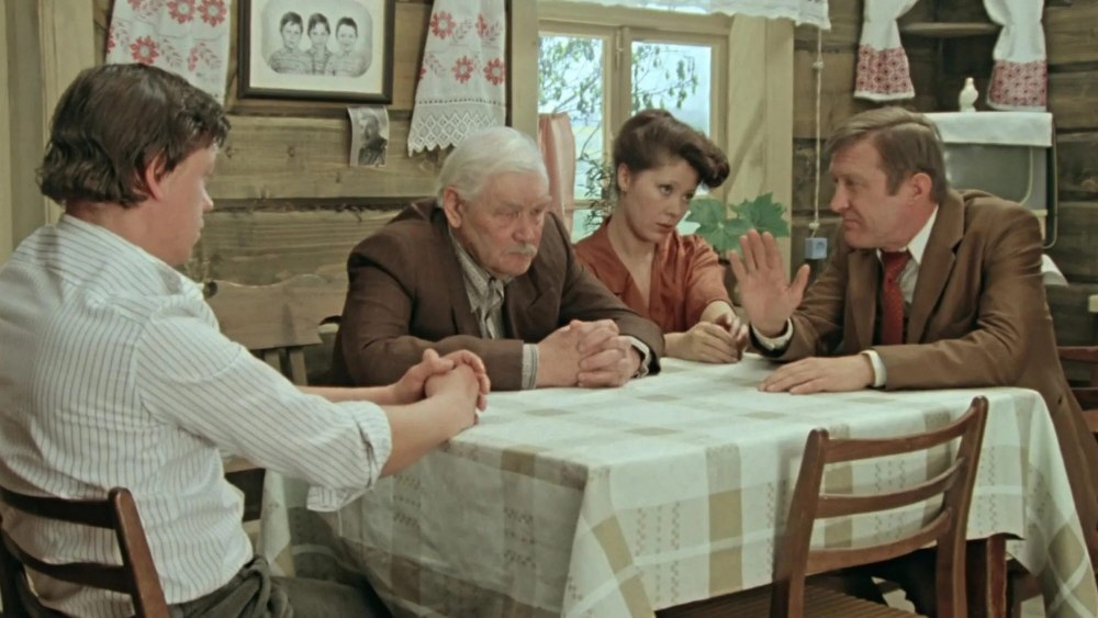 Белые росы фильм 1983 кино