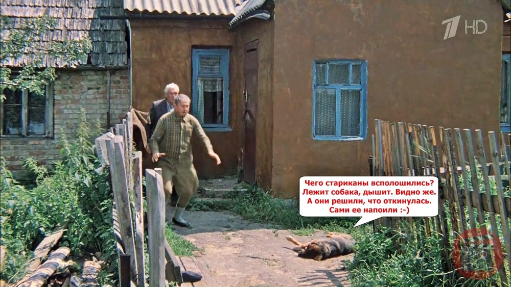 Белые росы фильм 1983