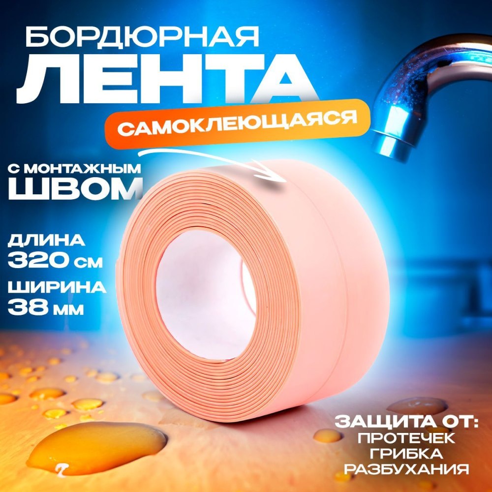 Пенофлекс купить