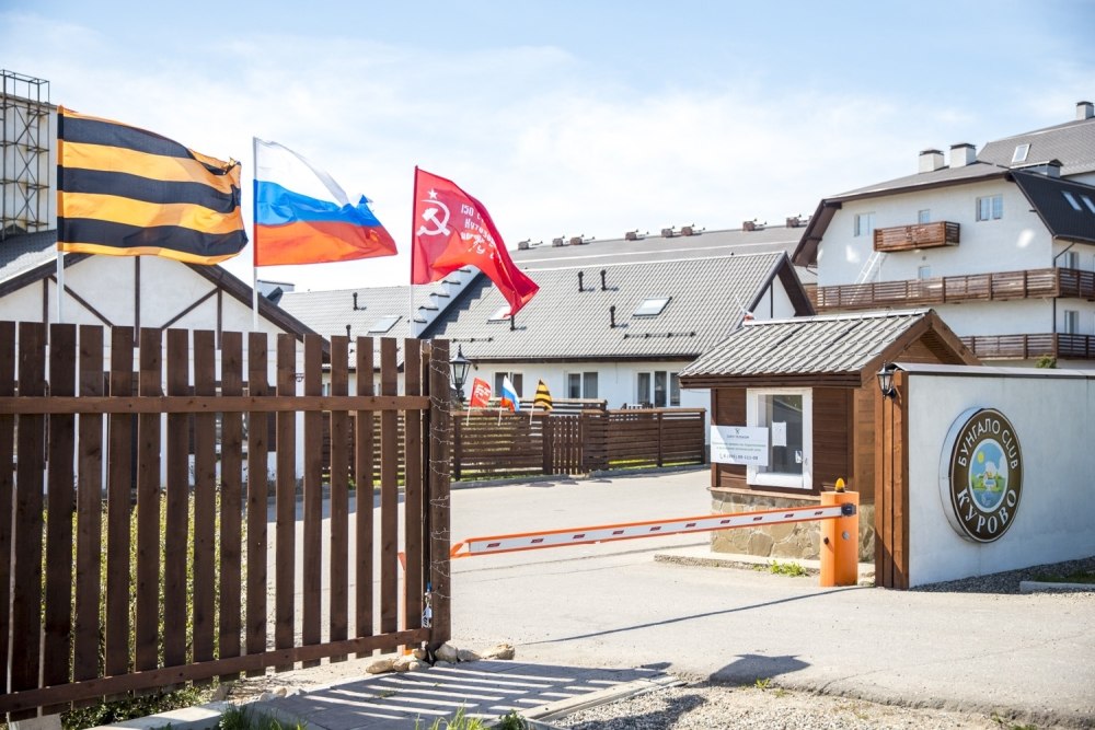 Бунгало клаб Курово