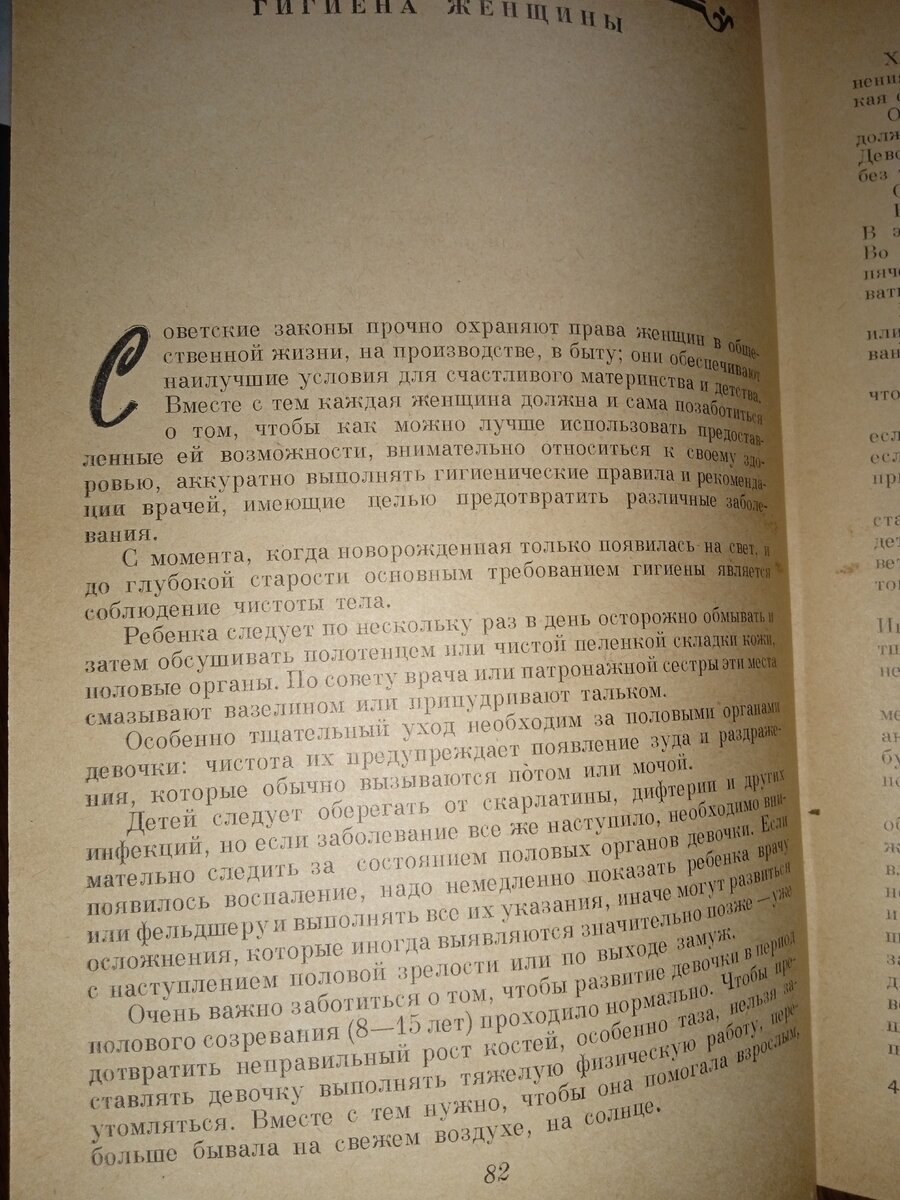 Дзен домоводство и интерьер