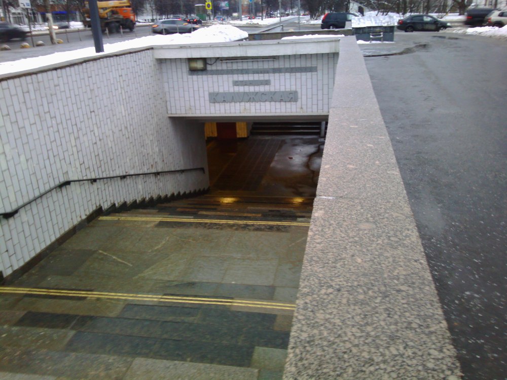 Первомайская (станция метро, Москва)