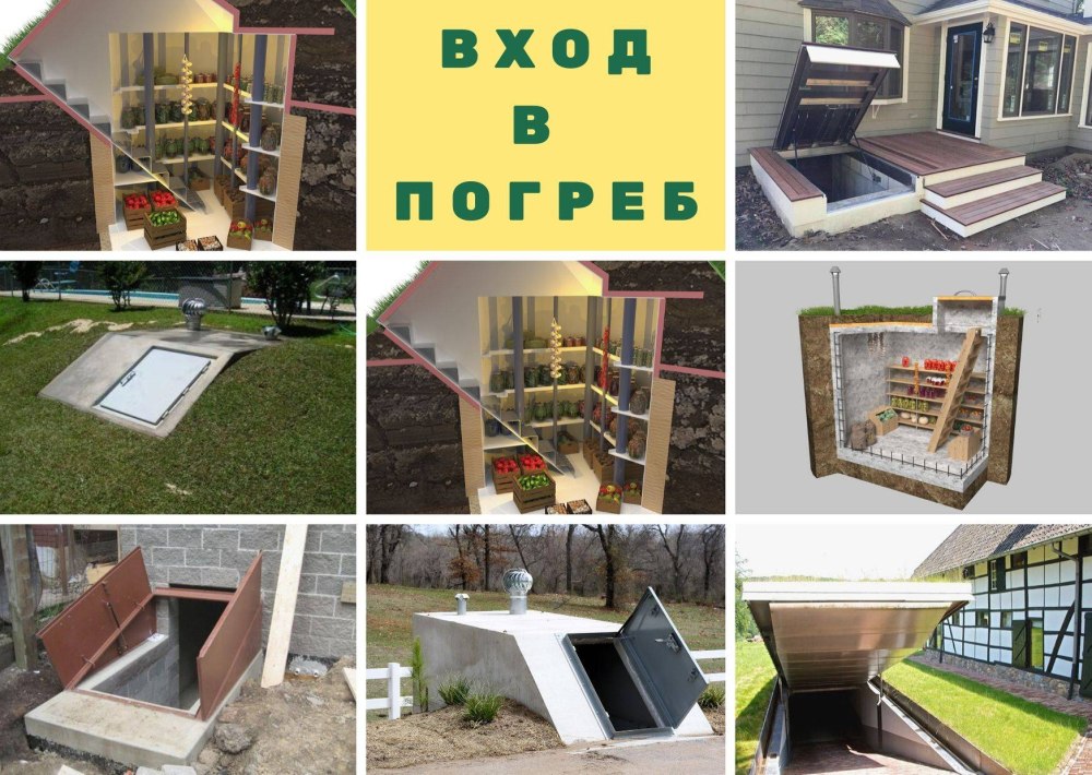 Железобетонный погреб Урал 12 куб